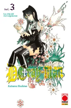 Volume cover
